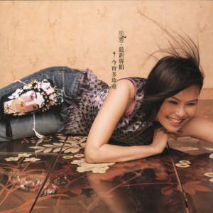 我的大鸡巴喜欢操日本女人的嫩骚逼
