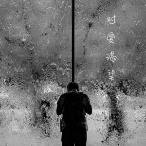 我的大鸡巴喜欢操日本女人的嫩骚逼
